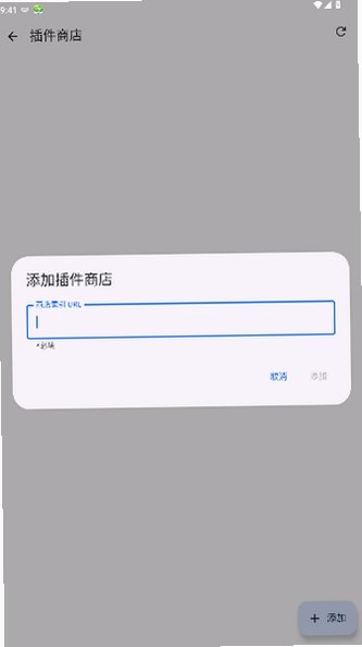 Kahon安卓版mihon分叉版最新版0.20.1截图2
