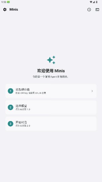 OpenMinis安卓版安装包最新版0.20-preview截图0