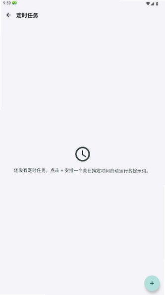 OpenMinis安卓版安装包最新版0.20-preview截图3