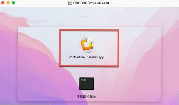 Imagenomic Portraiture 4.5 Mac版 PS人像智能磨皮插件截图2