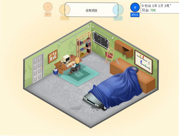 游戏发展国PC版 游戏发展国PC版