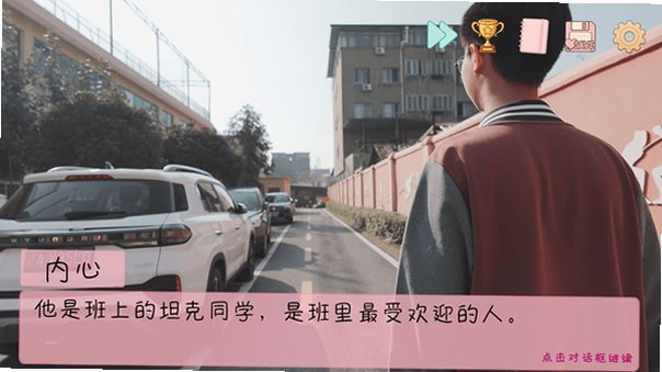 完蛋我被男同学包围了手游app官方正版v0.8.2最新版截图0