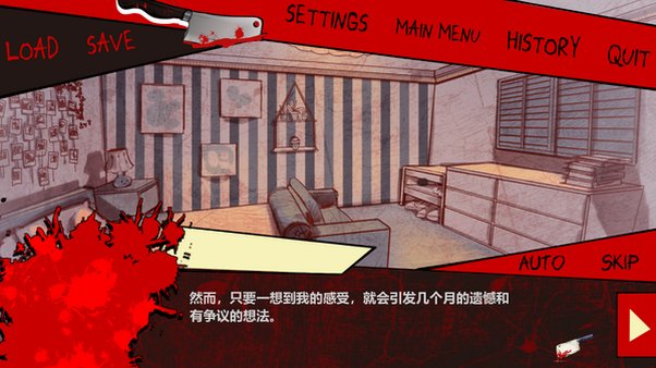 death is a guest死神如客游戏最新版1.0安卓版截图3