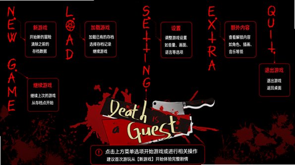 death is a guest死神如客游戏最新版 death is a guest死神如客游戏最新版