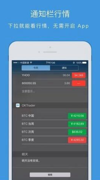 交易所APP上VELO/USDT交易对的限价挂单页面,显示买入价格和数量,关键词VELO币怎么买