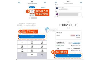 ȥ���Ļ�Ǯ��APP���棬��ʾ���յ���VELO���ʲ��ͽ��׼�¼���ؼ��ʰ���VELO�ҽ����������ײ����̳�