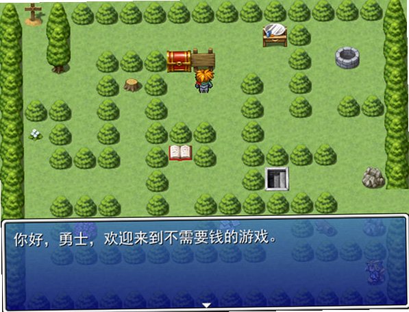 极坑爹的哲学小游戏截图3