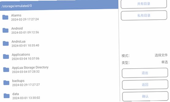 FCL������(Fold Craft Launcher)��׿�ֻ���v1.3.2.2��Ѱ��ͼ3