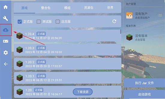 FCL������(Fold Craft Launcher)��׿�ֻ���v1.3.2.2��Ѱ��ͼ0