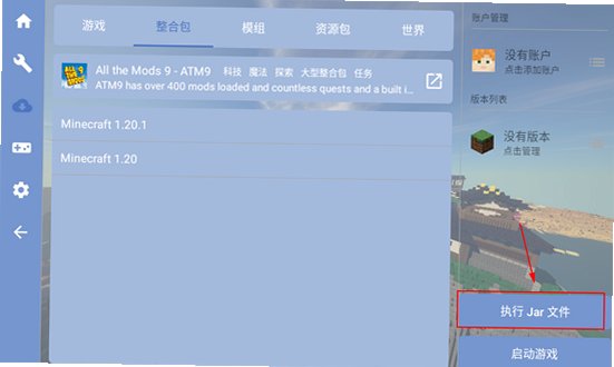 FCL������(Fold Craft Launcher)��׿�ֻ���v1.3.2.2��Ѱ��ͼ2
