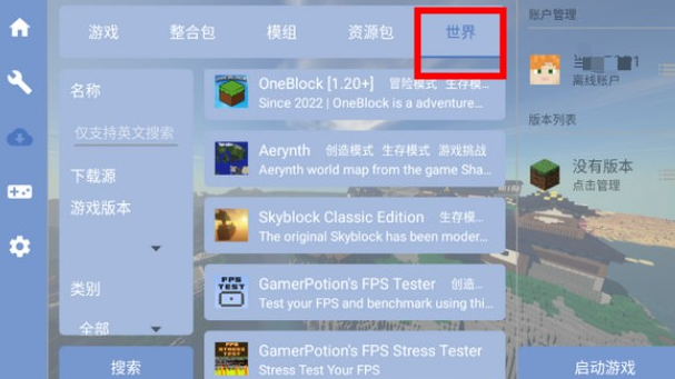 fcl������2025���°汾(Fold Craft Launcher)
