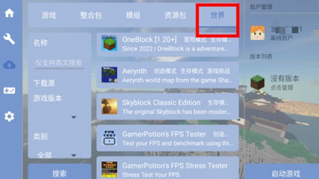 fcl������2025���°汾(Fold Craft Launcher)
