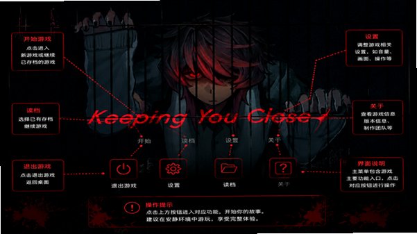 ����������Keeping You Close���ĺ�����