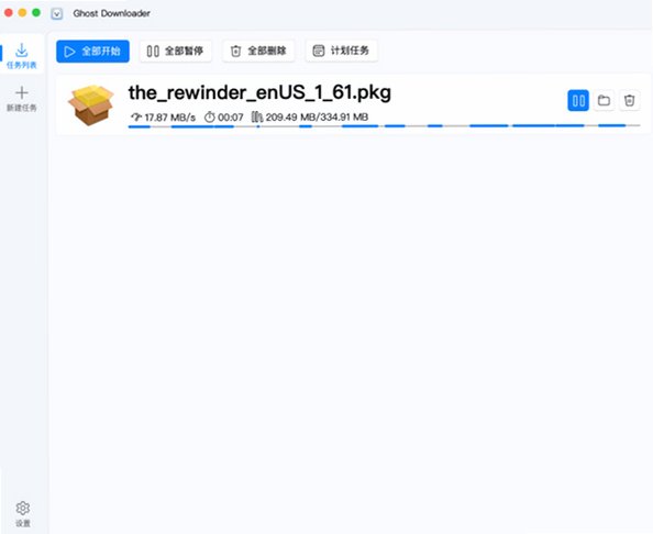 Ghost Downloader Mac版 幽灵多线程AI下载器截图1