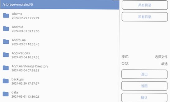 Fold Craft Launcher��������׿��(FCL������)1.3.2.2 ��Ѱ��ͼ3
