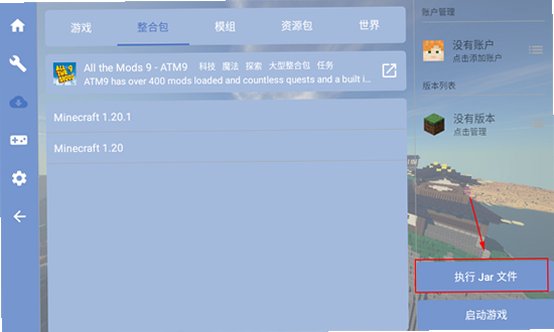 Fold Craft Launcher��������׿��(FCL������)1.3.2.2 ��Ѱ��ͼ2