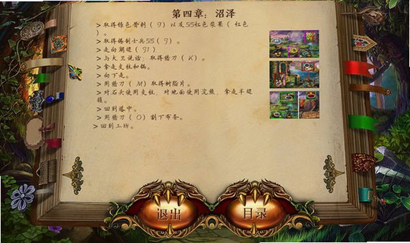 重生传说:众王之路截图3