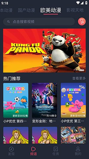 CliCli动漫蓝色版最新版本v1.0.4.8安卓版截图1