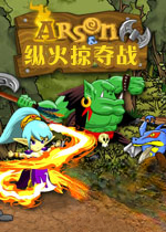 纵火掠夺战绿色版v1.0.0