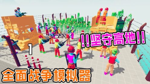 僵尸军团截图1