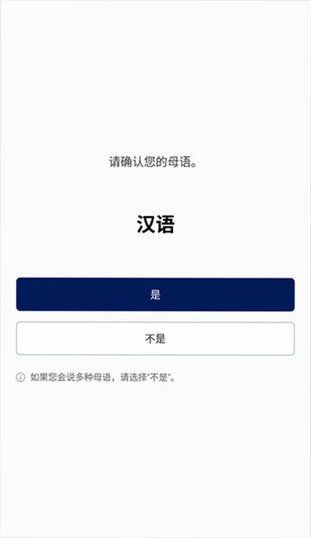 NAVE词典软件安卓版官方版3.0.7截图3