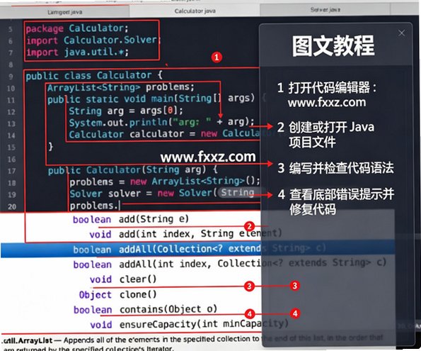 CodeRunner Mac版 轻量多语言代码编辑器 CodeRunner Mac版 轻量多语言代码编辑器