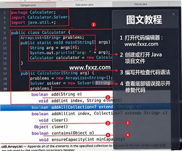 CodeRunner Mac版 轻量多语言代码编辑器 CodeRunner Mac版 轻量多语言代码编辑器