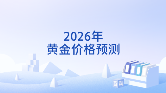 恩金币2026年价格预测走势图 ENJ币价格