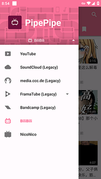 PipePipe原版下载2026最新版-PipePipe最新版本安卓下载免费版v5.2.5-beta2