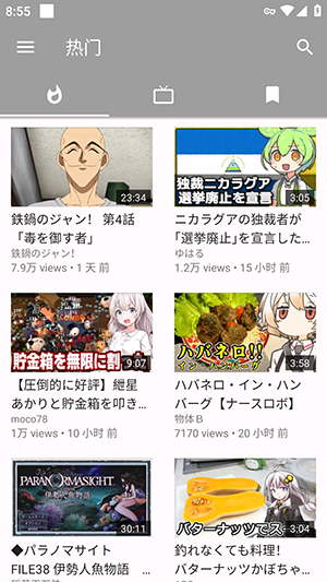 PipePipe原版下载2026最新版-PipePipe最新版本安卓下载免费版v5.2.5-beta2