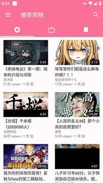 PipePipe原版下载2026最新版-PipePipe最新版本安卓下载免费版v5.2.5-beta2