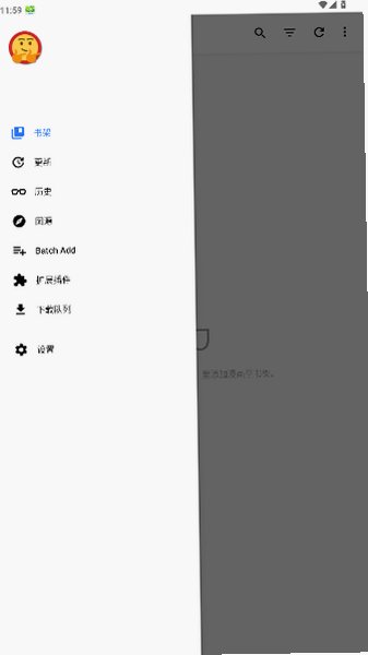TachiyomiAZ漫画软件安卓版最新版v8.8.1-AZ截图0