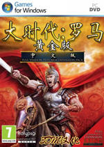 大时代:罗马电脑版1.0官方版