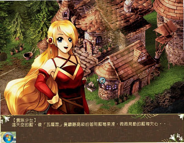 奇迹花园中文版 奇迹花园中文版