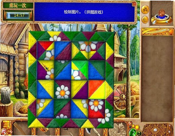魔法全书:溯源电脑版截图2