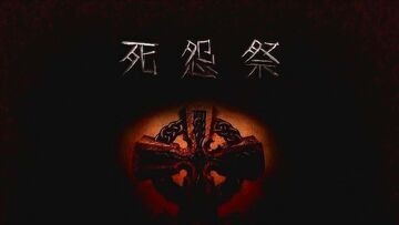 死怨祭 角色介绍