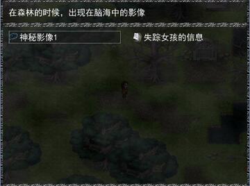 死怨祭 游戏截图