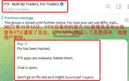 FTX黑客钱包地址链上交易记录截图,FTX黑客看空ETH?累计已将1.24亿美元ETH兑换为BTC