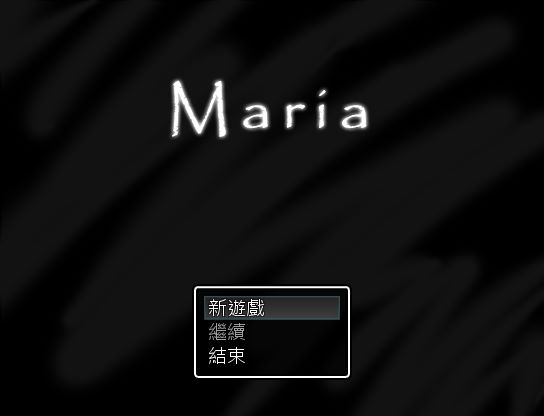 Maria游戏全景截图