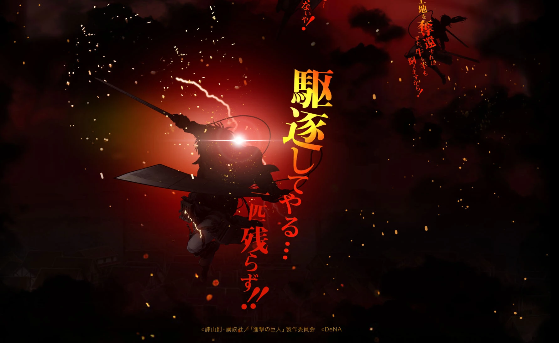 进击的八手截图1