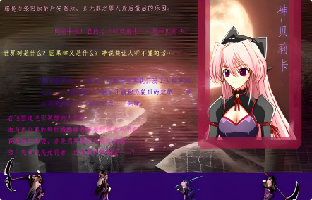 湿润贝丽卡截图2