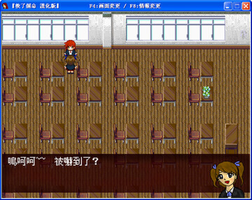 救了个命 隐藏关卡 攻略