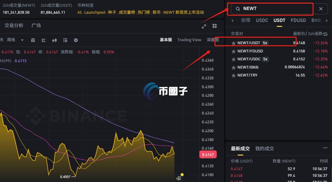 新手购买NBOT币的流程图示,“NBOT币在哪里买”