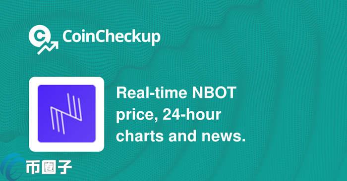 NBOT币在交易所盘口深度截图,“NBOT币上线交易所盘点”