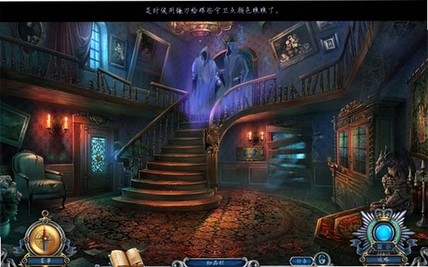 幽魂旅店5:月食之夜截图2