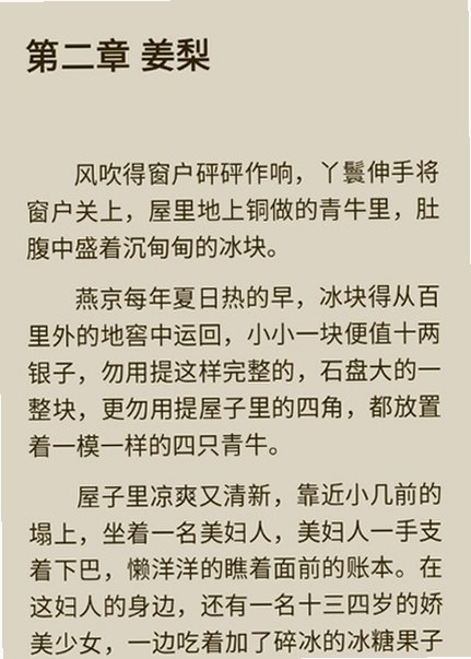 蓝潮阅读app下载安装最新版本3.23.110228截图3