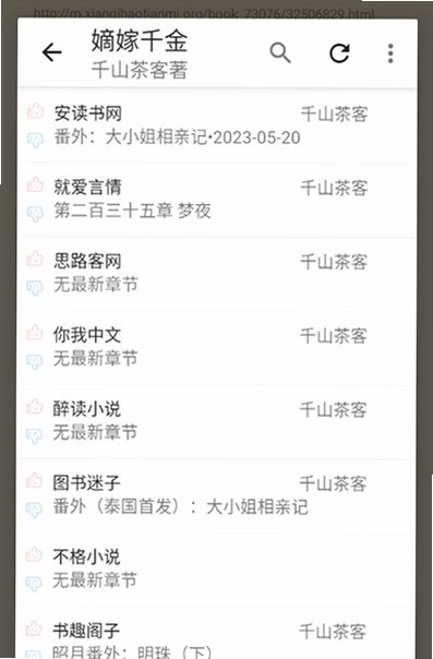 蓝潮阅读app下载安装最新版本3.23.110228截图0