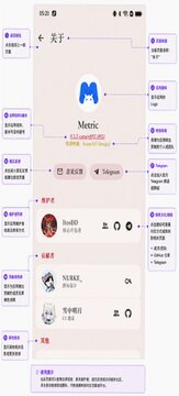 Metric官方免费版 Metric官方免费版