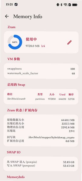 Metric官方免费版0.6.0最新版截图1