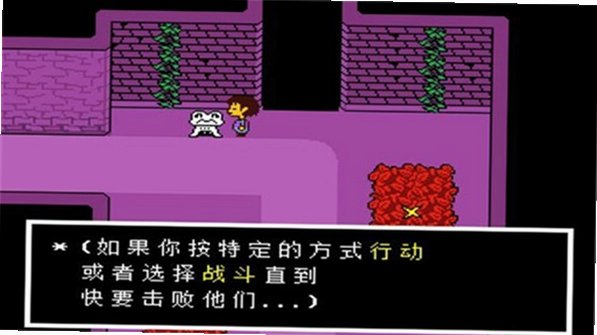 残暴之下汉化版移植版2.0.0截图0
